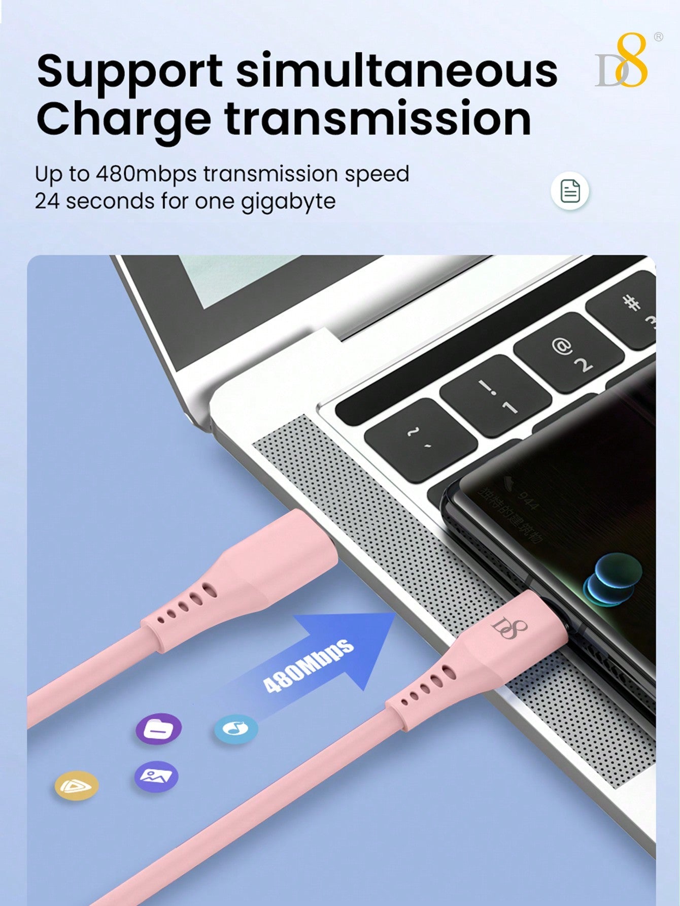 D8 USB-C 키체인 케이블 iPhone 16 / MacBook / iPad Pro 호환 | 60W 고속충전 | 휴대용 데이터 전송 케이블