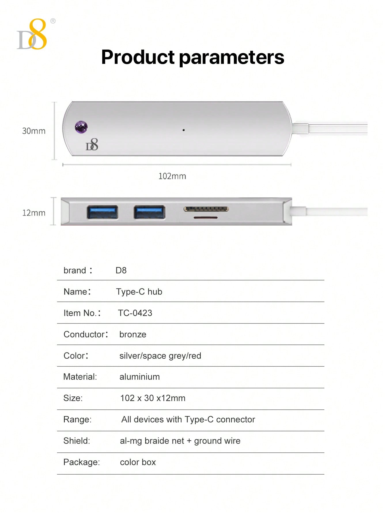 🔌 D8 4-in-1 USB-C 멀티포트 허브