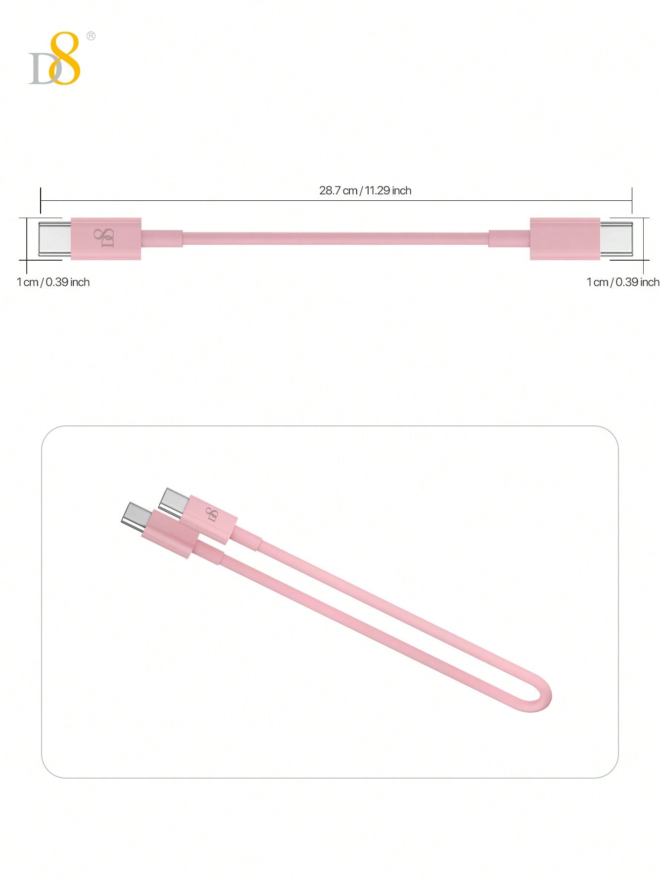 D8 USB-C to USB-C 고속 충전 케이블 (0.83FT / 25cm) 아이폰, 갤럭시, 아이패드까지 빠르고 안정적인 60W 초고속 충전!