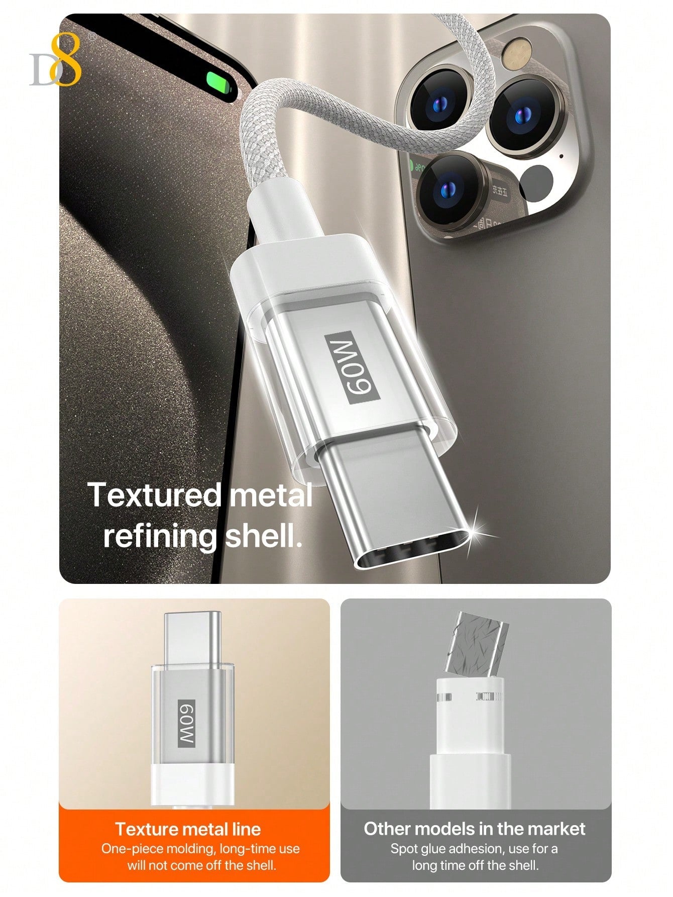 D8 USB-C 고속충전 케이블 (키체인 포함) 60W PD 지원 / 나일론 브레이드 / 실용적인 키링 디자인