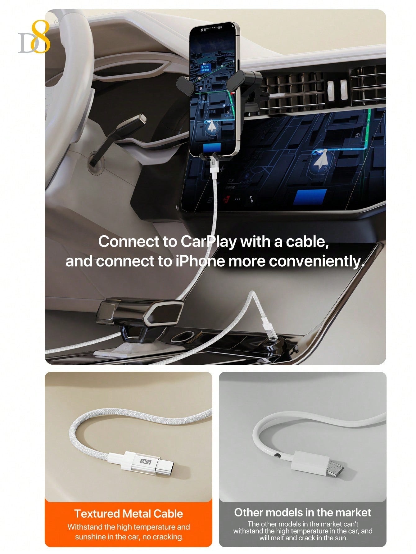 D8 USB-C 고속충전 케이블 (키체인 포함) 60W PD 지원 / 나일론 브레이드 / 실용적인 키링 디자인