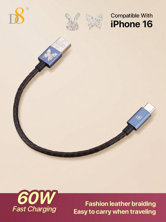 D8 프리미엄 가죽 USB A to C 케이블 (0.2m / 60W)