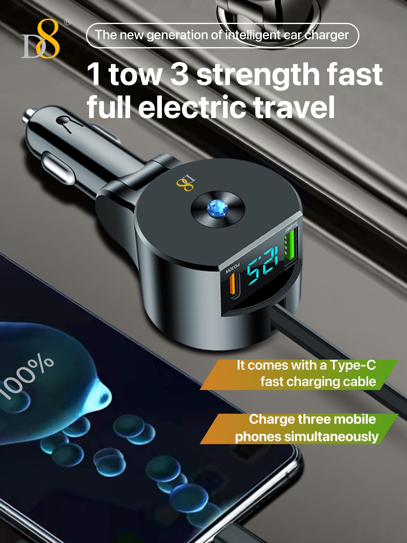 D8 접이식 3in1 차량용 고속충전기 30W USB-C PD + 18W QC3.0 | 3-in-1 케이블 | 접이식 + 리트랙터블 디자인