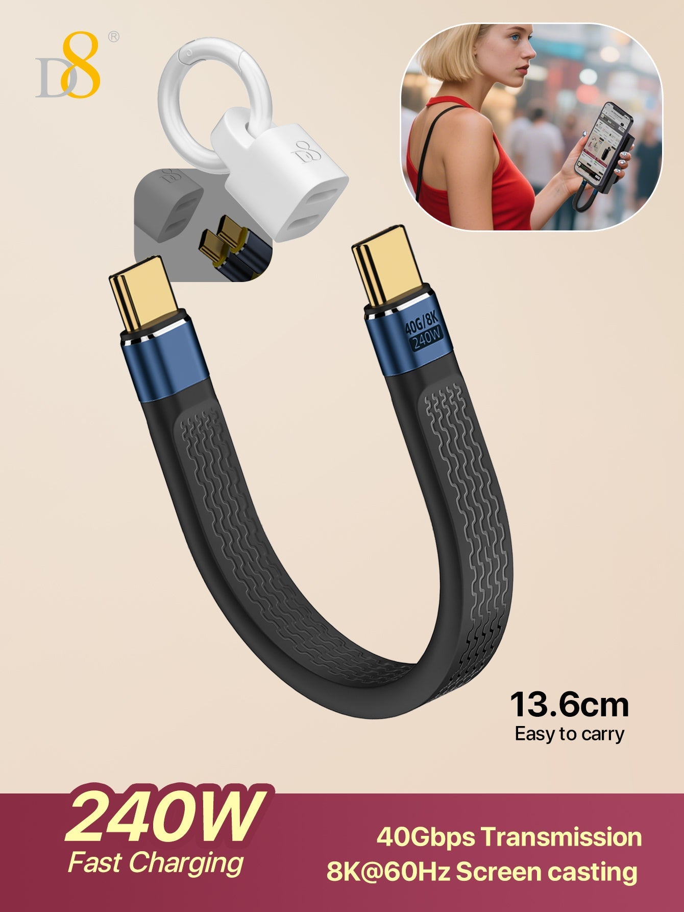 D8 USB4 Type-C 플랫 케이블 (240W/8K/40Gbps/13cm) 240W 고속 충전 | 8K@60Hz 영상 출력 | 40Gbps 초고속 데이터 | 초소형 13cm FPC 플랫 케이블