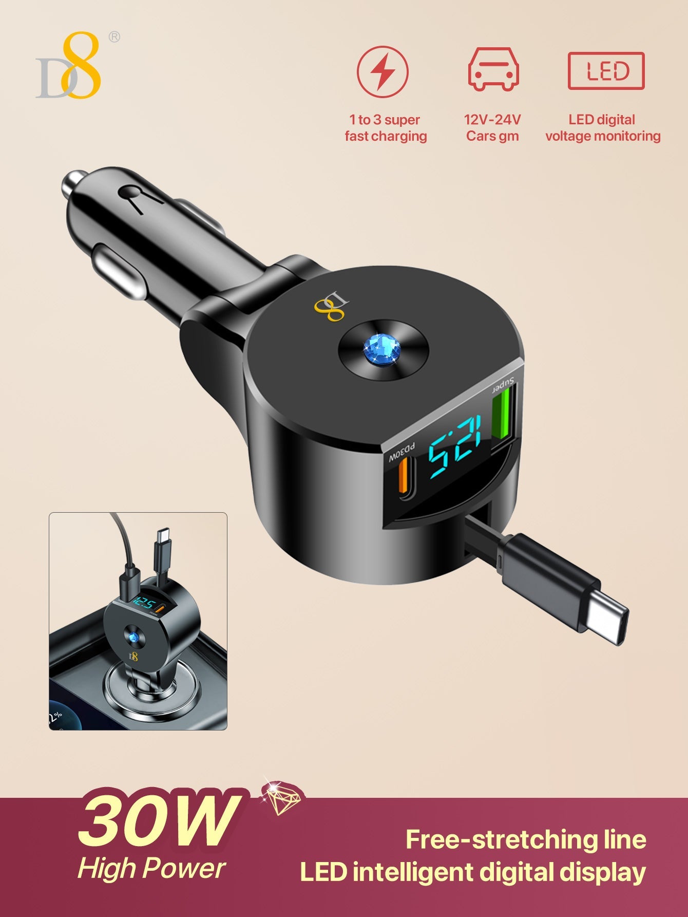 D8 접이식 3in1 차량용 고속충전기 30W USB-C PD + 18W QC3.0 | 3-in-1 케이블 | 접이식 + 리트랙터블 디자인