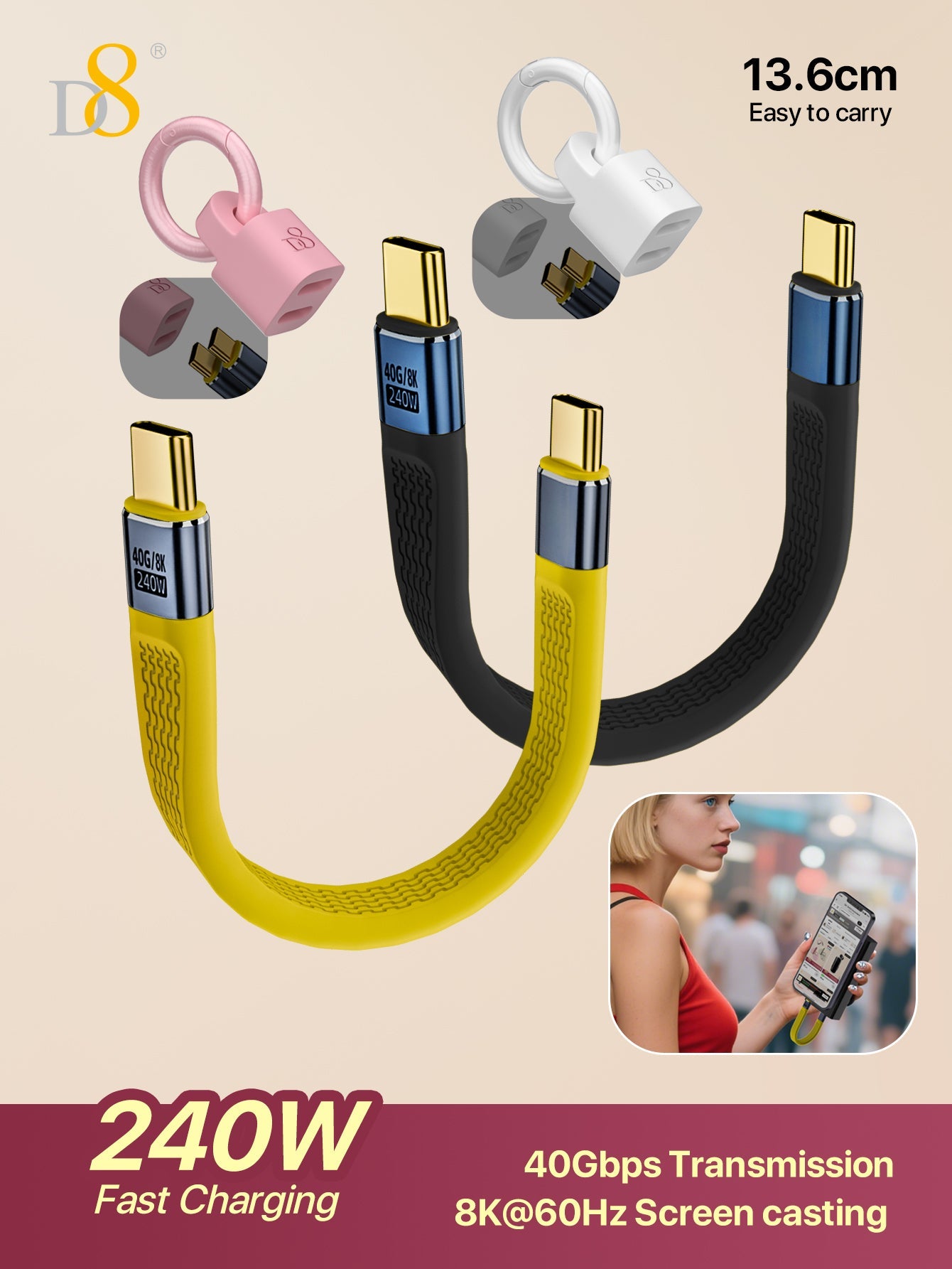 D8 USB4 Type-C 플랫 케이블 (240W/8K/40Gbps/13cm) 240W 고속 충전 | 8K@60Hz 영상 출력 | 40Gbps 초고속 데이터 | 초소형 13cm FPC 플랫 케이블