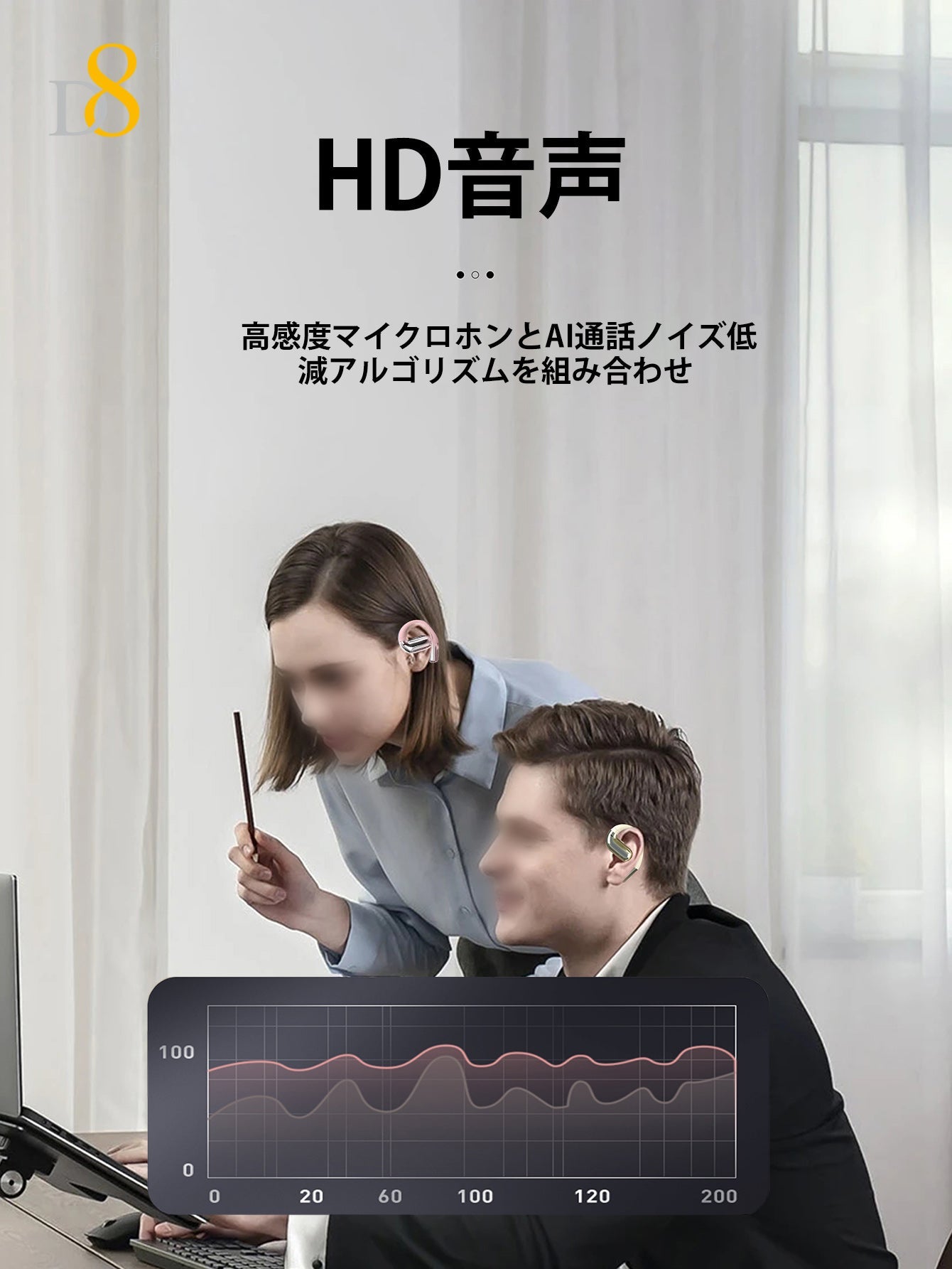 D8 오픈이어 스포츠 이어폰 오버이어형 | 블루투스 5.2 | 7시간 재생 | IPX5 방수 | 게임 무지연 | 90일 대기