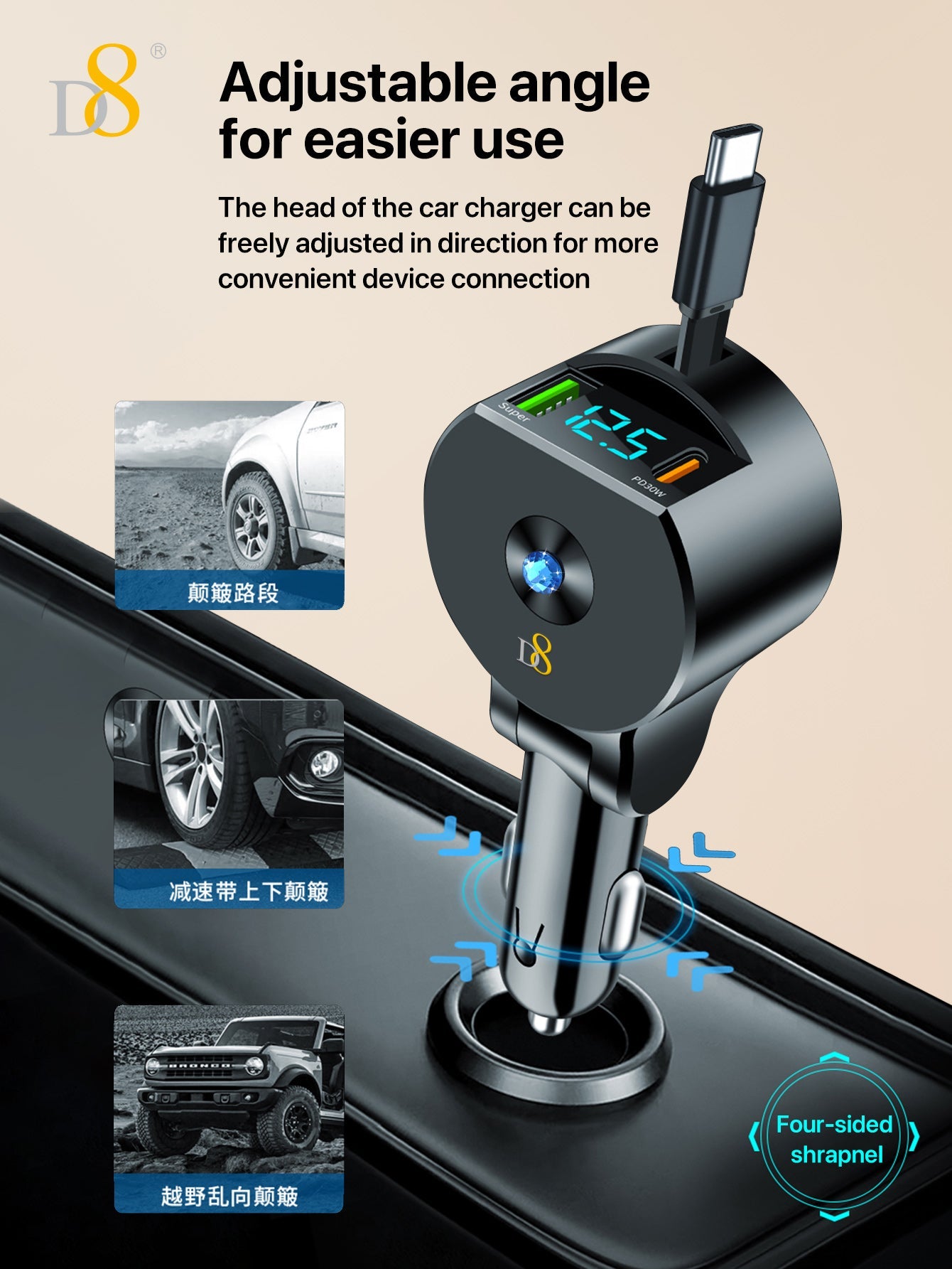 D8 접이식 3in1 차량용 고속충전기 30W USB-C PD + 18W QC3.0 | 3-in-1 케이블 | 접이식 + 리트랙터블 디자인